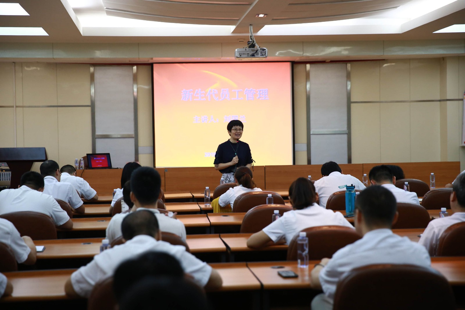 米兰体育举办《新生代员工管理》培训讲座